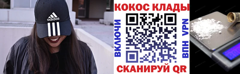Купить наркотики сайты Онега Бошки Шишки  ГЕРОИН  СК  Гашиш  Cocaine 