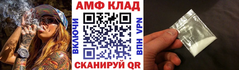АМФ 98% где купить наркоту Онега