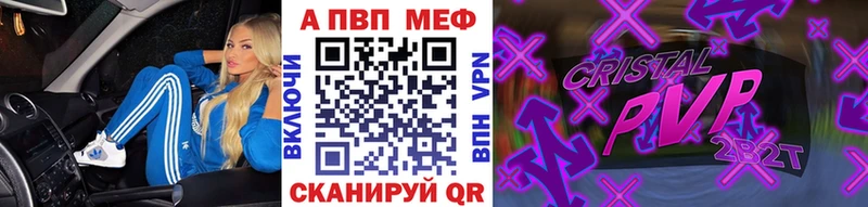 купить наркоту  Онега  A PVP Crystall 