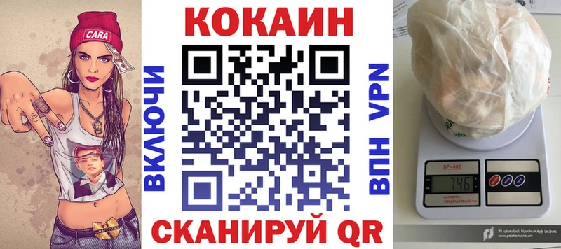 Cocaine FishScale  Онега 