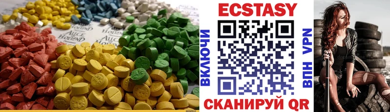 ЭКСТАЗИ Дубай Онега