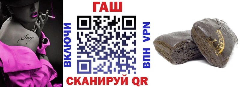 ГАШИШ Cannabis Онега