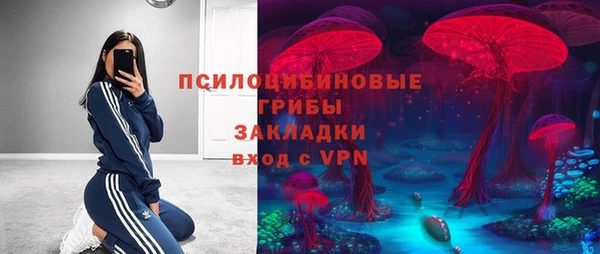 МДМА Бронницы