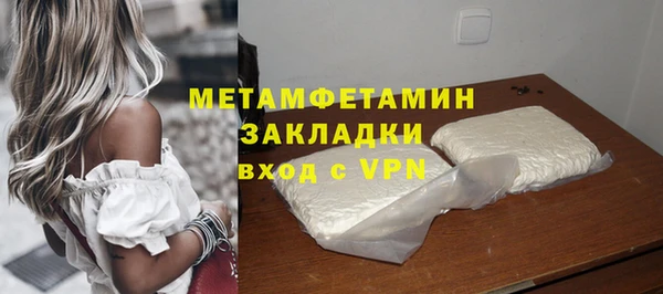 наркотики Бородино