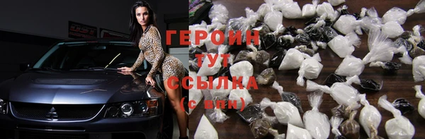 MDMA Premium VHQ Волоколамск
