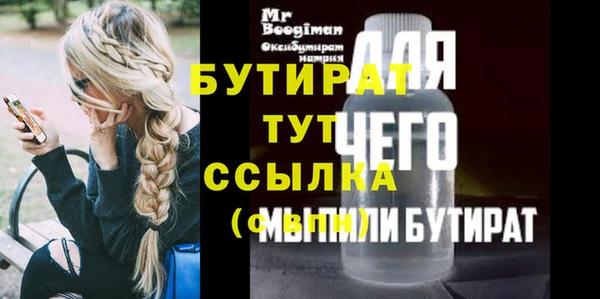 MDMA Premium VHQ Волоколамск