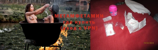 наркотики Бородино