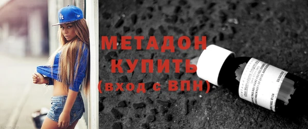МДМА Бронницы