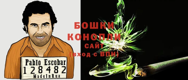 МДМА Бронницы