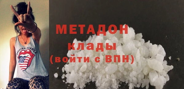 гашиш Бугульма