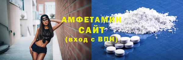 гашиш Бугульма