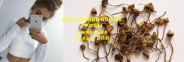 МДМА Бронницы