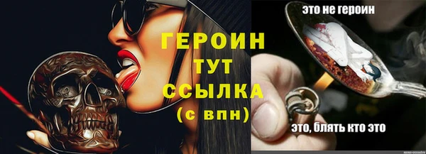 гашиш Бугульма