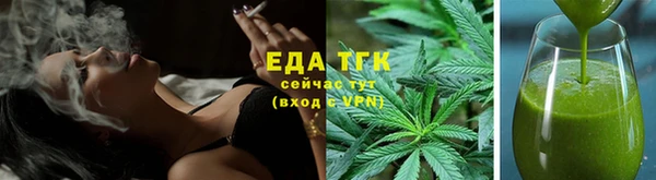 МДМА Бронницы
