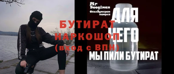 MDMA Premium VHQ Волоколамск