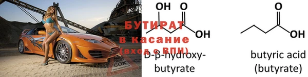 наркотики Бородино