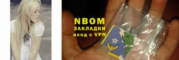 MDMA Premium VHQ Волоколамск