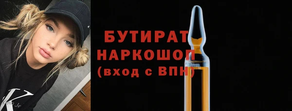 крисы Волосово