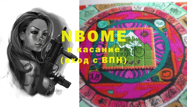 хмурый Володарск