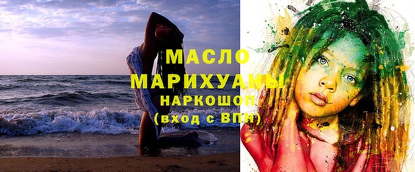 гашиш Бугульма
