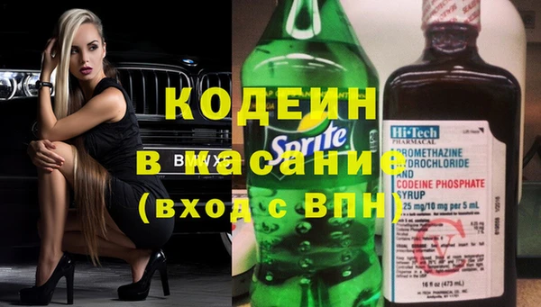 гашиш Бугульма