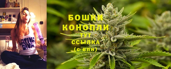 гашиш Бугульма