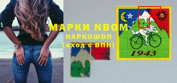 МДМА Бронницы