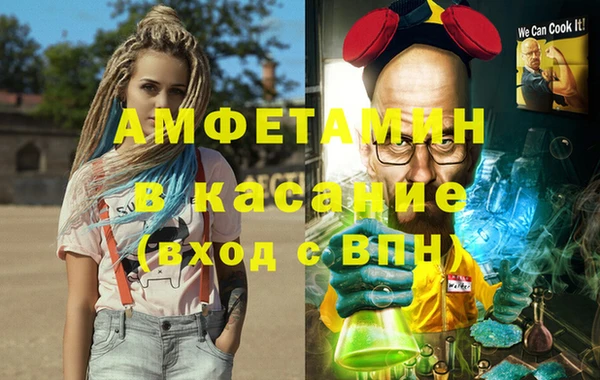 гашиш Бугульма