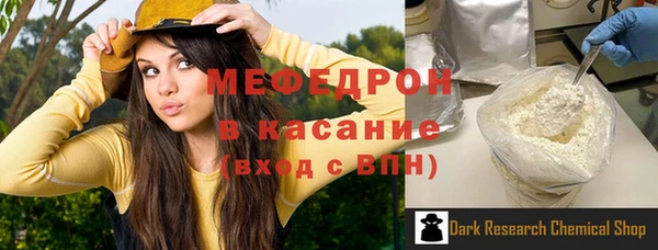 гашиш Бугульма