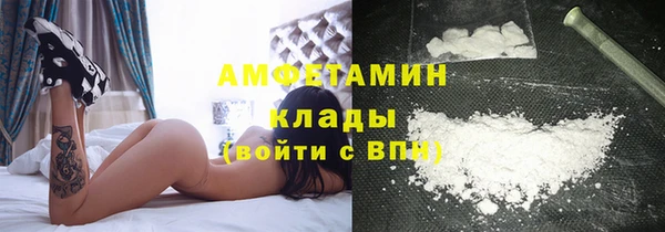 наркотики Бородино