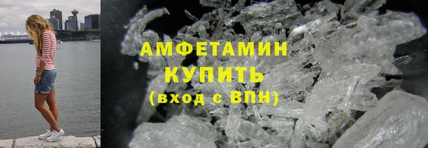 МДМА Бронницы
