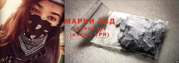 крисы Волосово