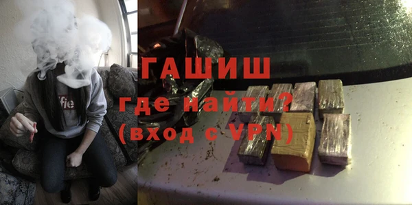 наркотики Бородино