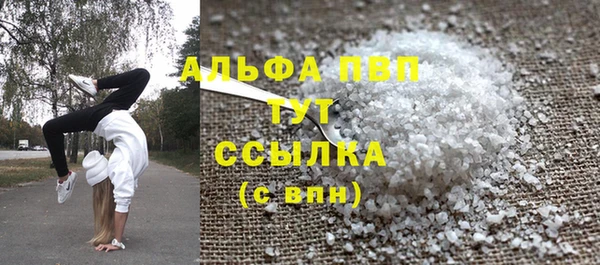 MDMA Premium VHQ Волоколамск