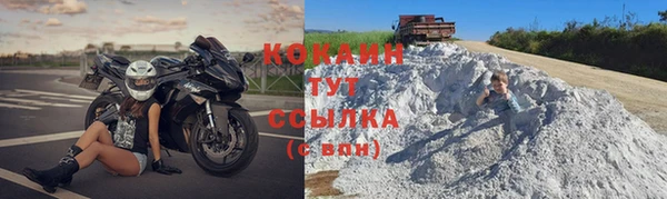 наркотики Бородино