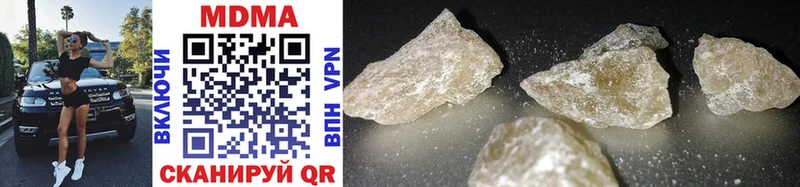 MDMA молли blacksprut зеркало Онега