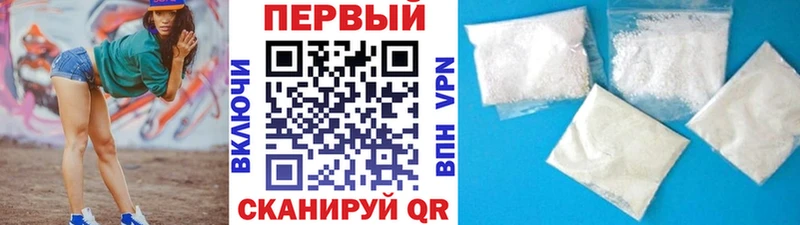 МЕТАМФЕТАМИН пудра  Онега 