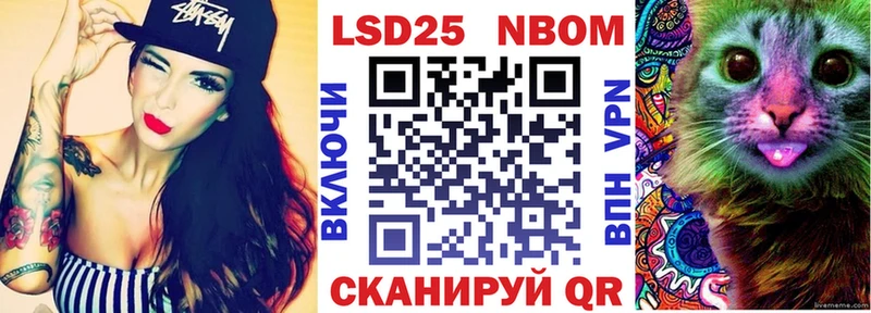 Марки N-bome 1,5мг  Онега 